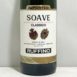 画像1: ソアーヴェ　1987年　ルフィーノ