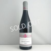 ニュイ・サン・ジョルジュ キュヴェ・モンデ・ゾワゾー 2020年 ラルロ