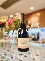 画像: ボーヌ　1er cru グレーヴ　2017年　トロ・ボー