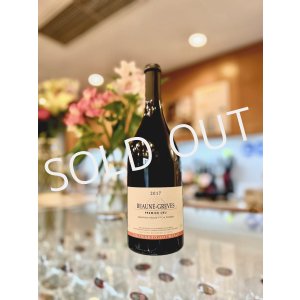 画像: ボーヌ　1er cru グレーヴ　2017年　トロ・ボー