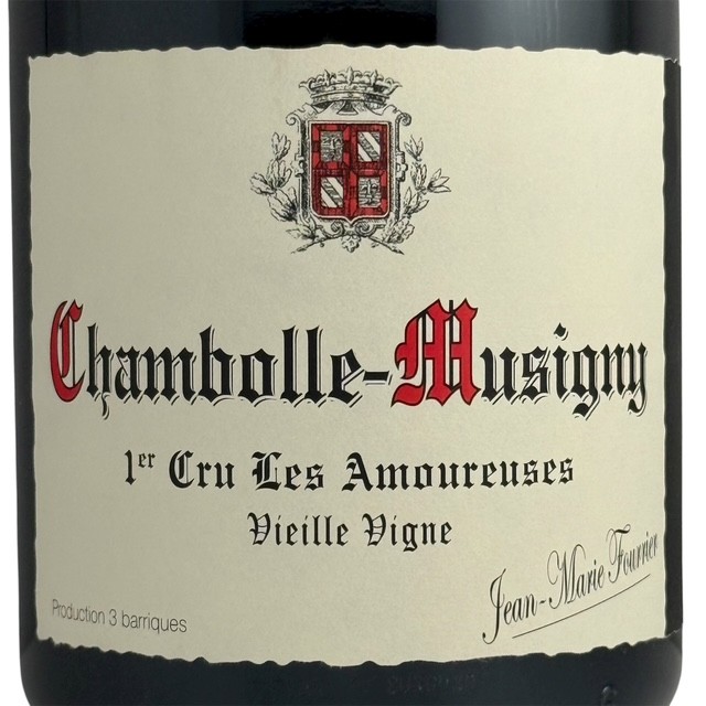 画像2: シャンボール・ミュジニー　1er cru　レザムルーズ　2019年　1.5Lマグナムボトル　ジャン・マリー・フーリエ